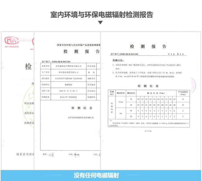 科學(xué)研究表明：小粒徑負(fù)氧離子成“加分神器”，能顯著提升孩子智力水平