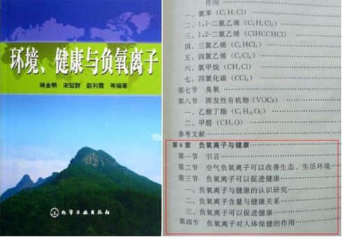 秋后全面提升寶貝免疫力少感冒，國家專利認證的負離子生成機值得入手