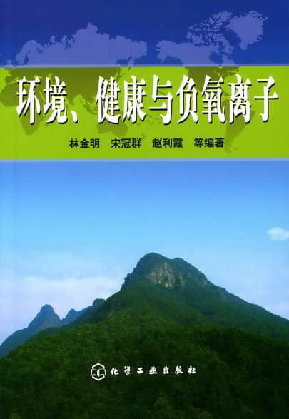 立秋后如何提高寶寶免疫力?負(fù)離子讓孩子少生病是真實(shí)的還是忽悠人?